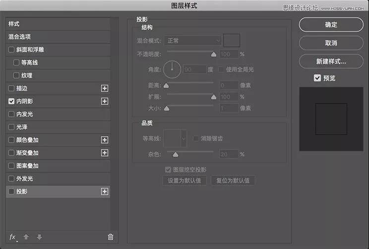 制作黑白素描风格艺术文字图片的PS教程