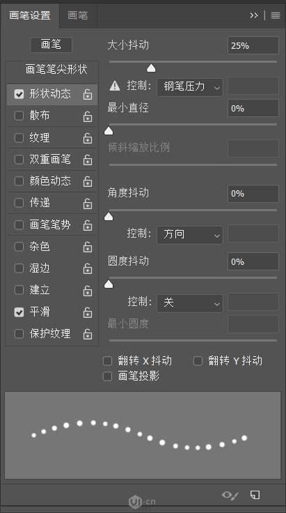 Photoshop制作六一节艺术饼干文字图片