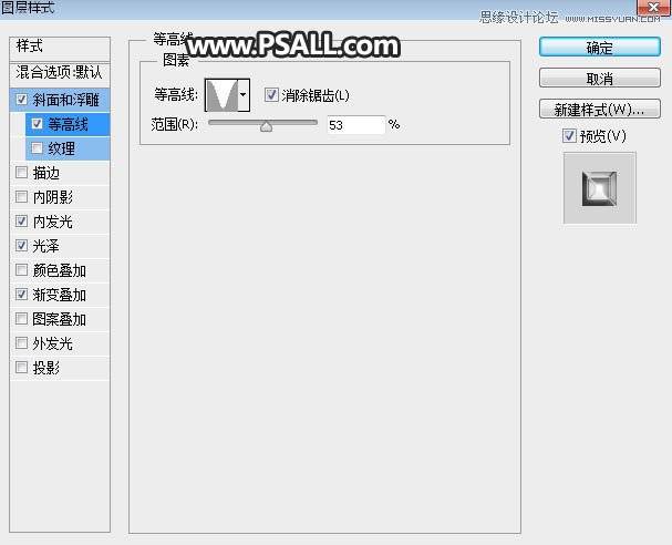 制作银色质感金属艺术字体图片的PS教程