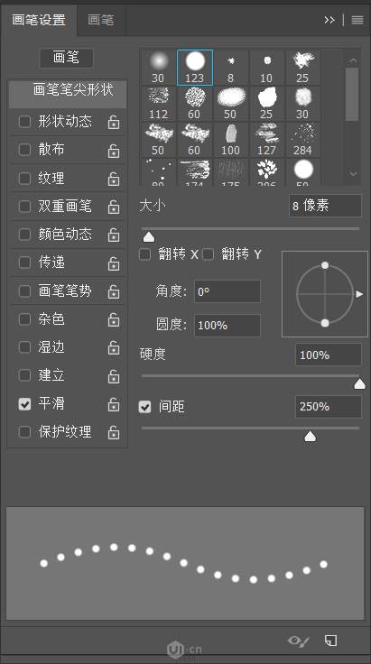 Photoshop制作六一节艺术饼干文字图片