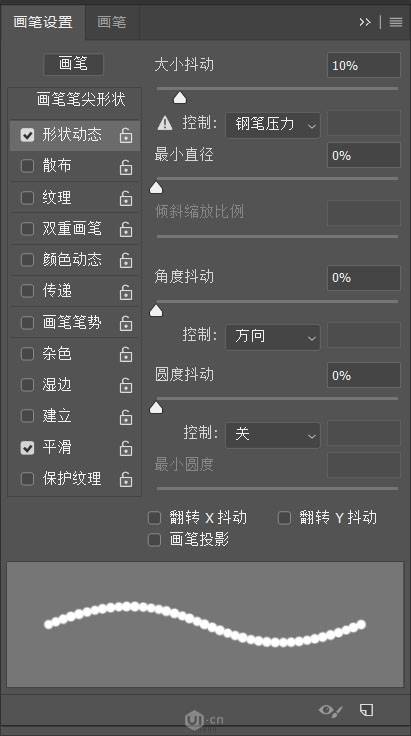 Photoshop制作六一节艺术饼干文字图片