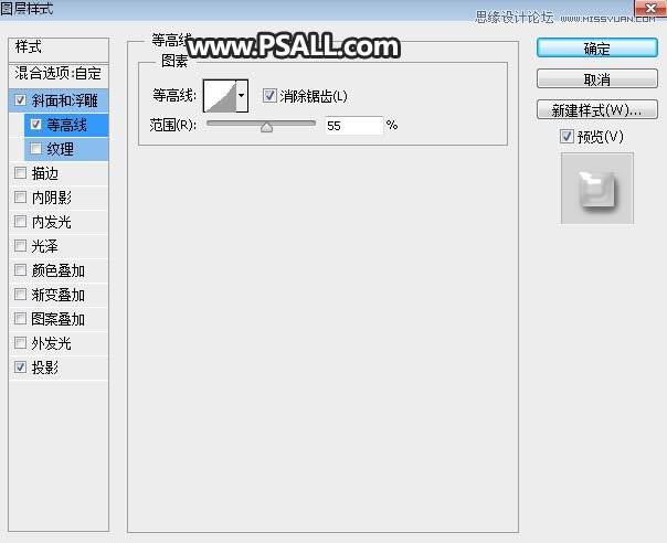 制作银色质感金属艺术字体图片的PS教程