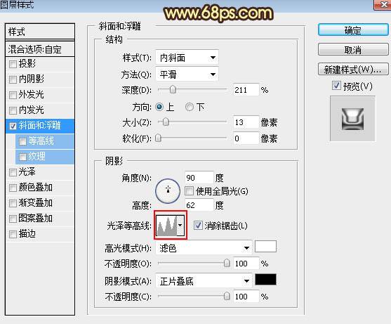 制作金光闪耀金属艺术字体图片的PS教程