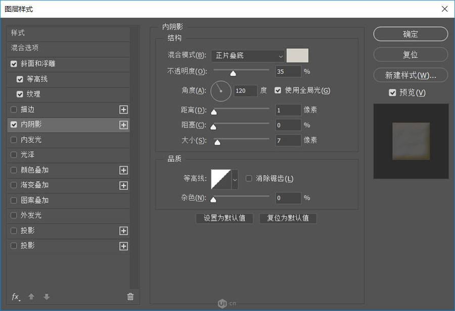 Photoshop制作六一节艺术饼干文字图片