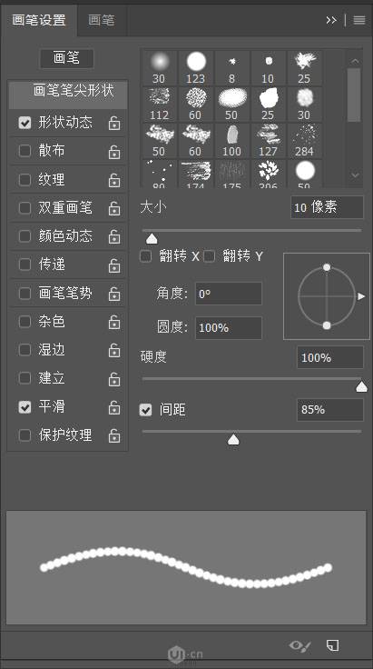 Photoshop制作六一节艺术饼干文字图片