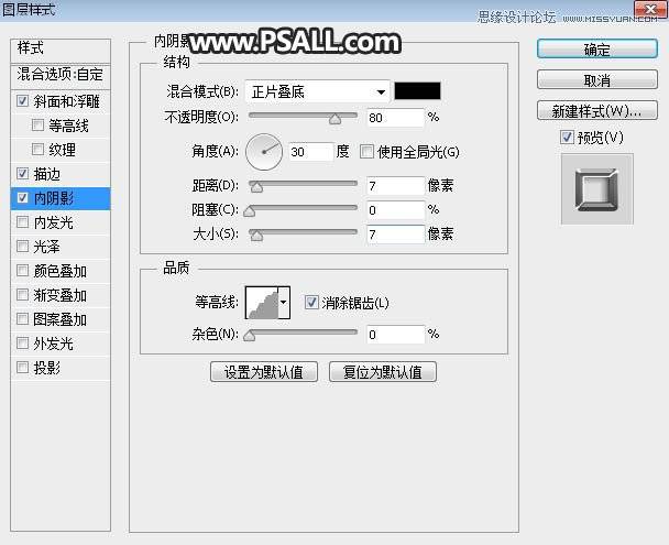 制作银色质感金属艺术字体图片的PS教程