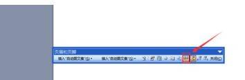 word2003制作目录的具体使用方法