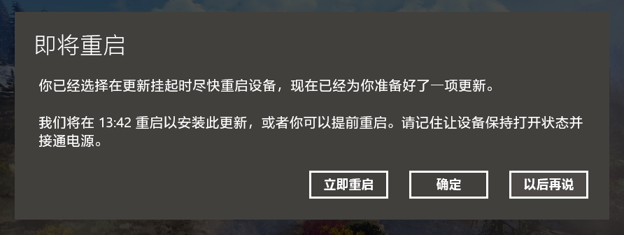 简单几步设置，让 Windows 更新不再自动重启-技术宅