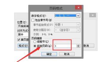 word2003制作目录的具体使用方法