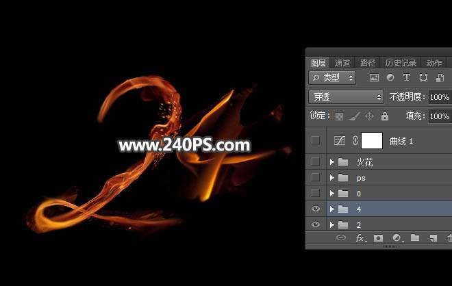 Photoshop制作流畅手绘火焰艺术文字图片