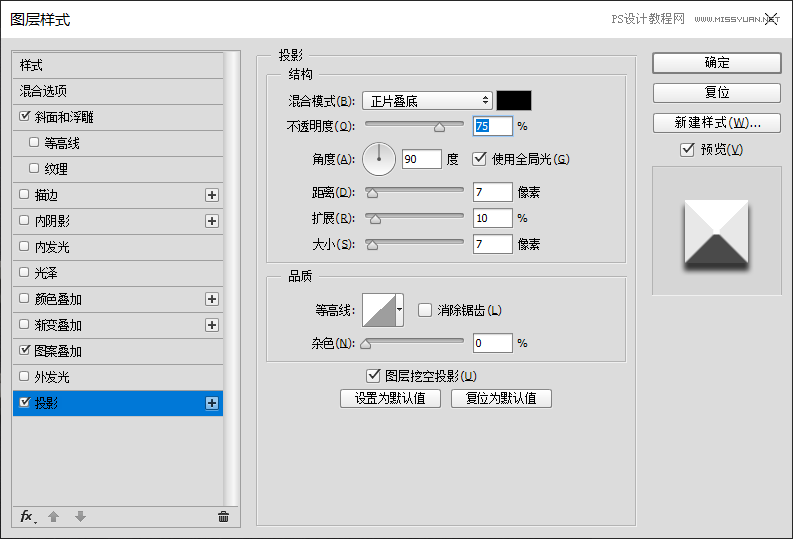 PS打造立体银色金属字体图片效果