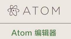 Atom中快捷键设置具体方法