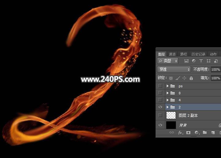 Photoshop制作流畅手绘火焰艺术文字图片