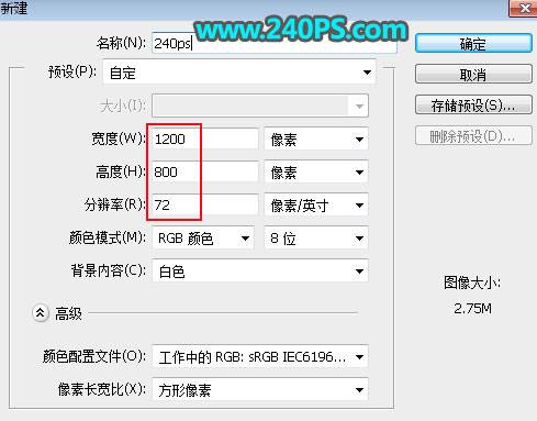 PS制作金属镶边水晶玻璃情人节艺术文字