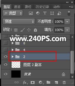 Photoshop制作流畅手绘火焰艺术文字图片