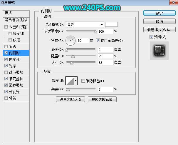 PS制作金属镶边水晶玻璃情人节艺术文字