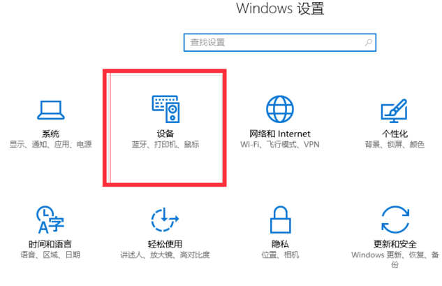 小米随身WiFi中win10无法创使用的处理方法