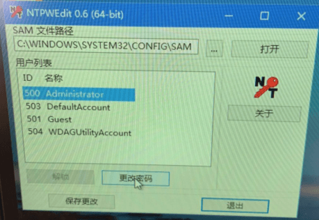 刚装上的win10需要密码怎么办