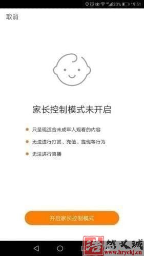 快手家长控制模式怎么设置_快手家长控制模式在哪里