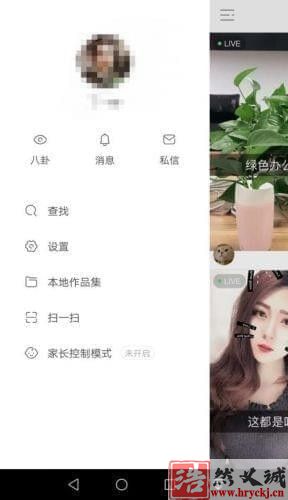 快手家长控制模式怎么设置_快手家长控制模式在哪里