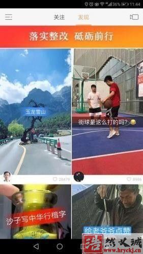 快手家长控制模式怎么设置_快手家长控制模式在哪里