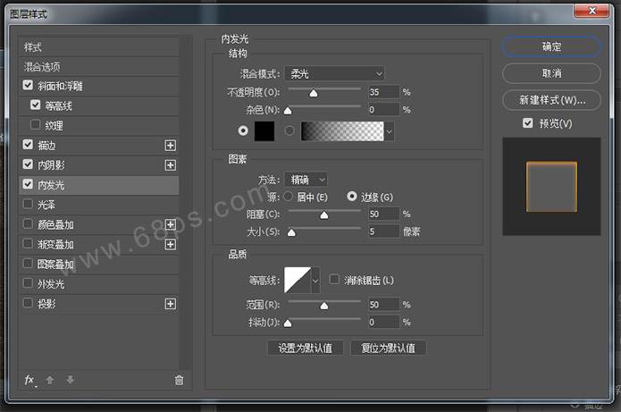 制作颓废发光金属文字图片的PS教程