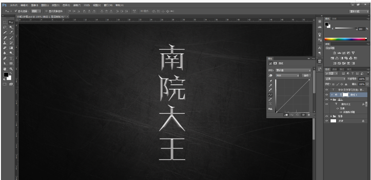 Photoshop制作质感镏金艺术金属文字图片