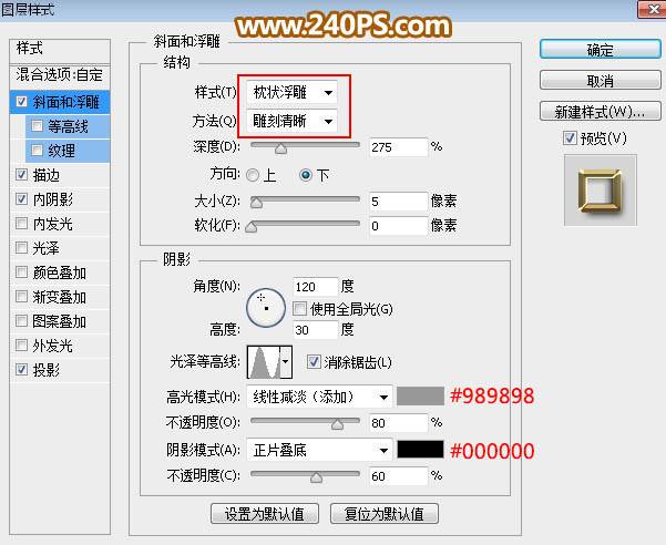 设计祥云图案金属端午艺术文字的PS教程