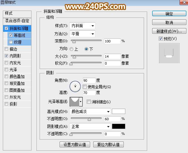 设计祥云图案金属端午艺术文字的PS教程