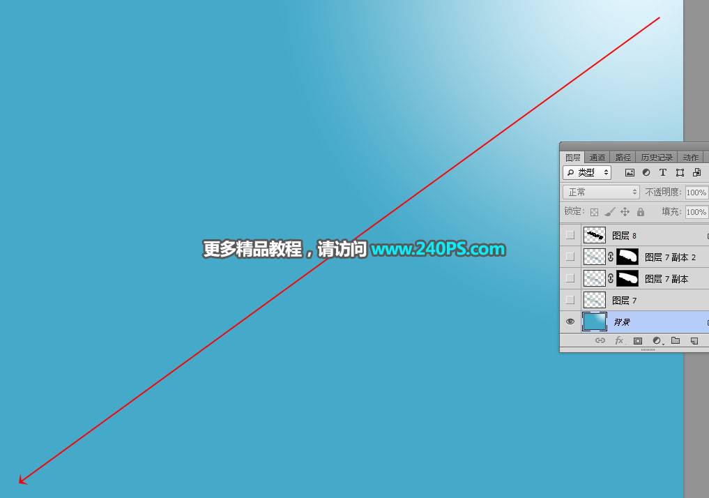 制作立体冰雪艺术文字图片的PS教程