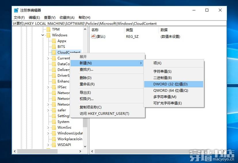 Win10系统（1703）解决总是自动安装应用问题