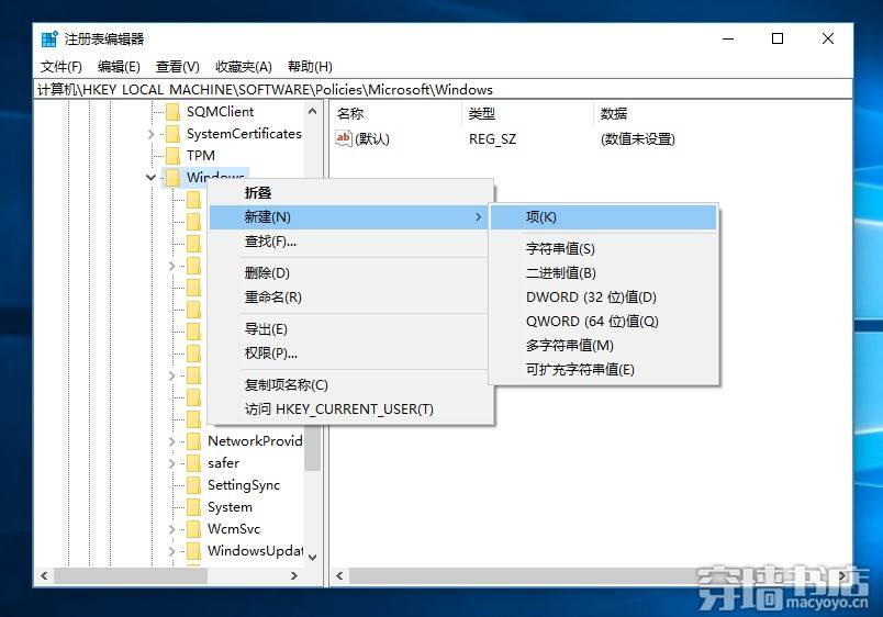 Win10系统（1703）解决总是自动安装应用问题