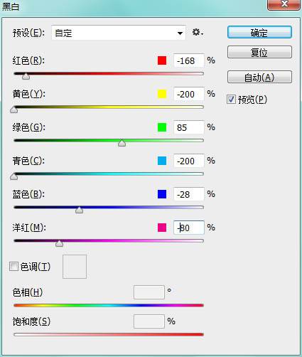 设计蓝色炫酷冰冻艺术文字的PS教程