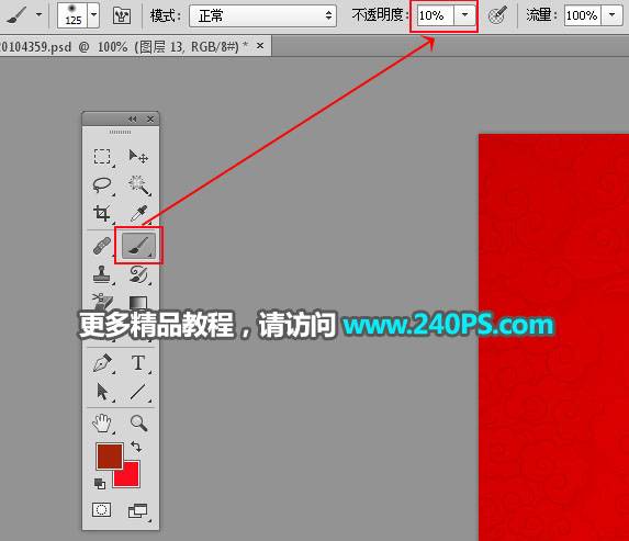 制作华丽大气金沙文字图片的PS教程