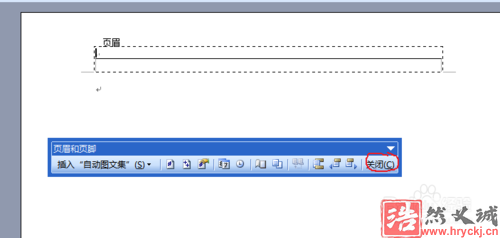 word2003删除页眉横线的相关操作教程