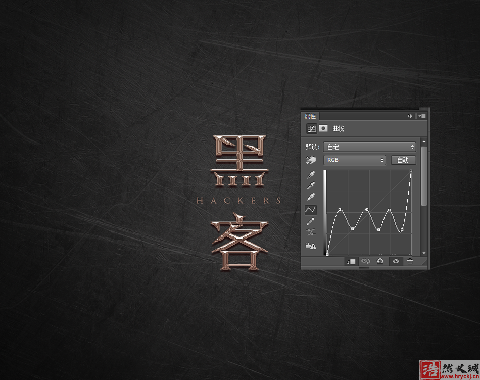 用PS曲线工具制作金属艺术文字图片