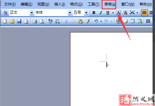 word2003删除页眉横线的相关操作教程