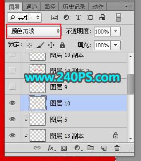 制作华丽大气金沙文字图片的PS教程