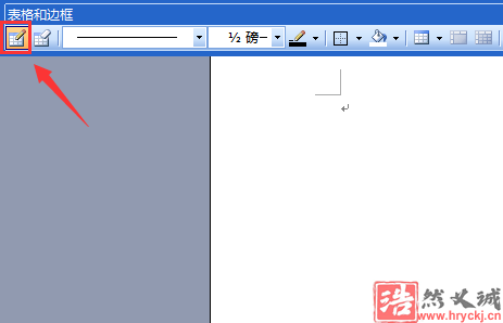 word2003删除页眉横线的相关操作教程