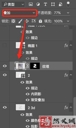 Photoshop设计3D荧光艺术文字图片