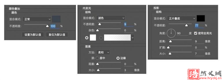 Photoshop设计3D荧光艺术文字图片