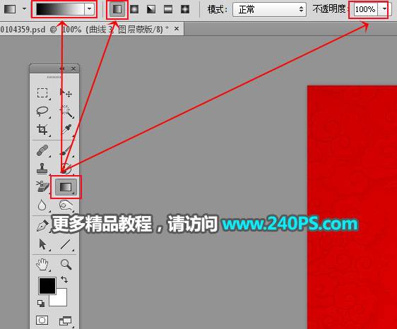 制作华丽大气金沙文字图片的PS教程