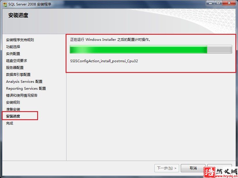 Win7 系统上安装SQL Server 2008一步一步图解教程_downcc绿色资源网