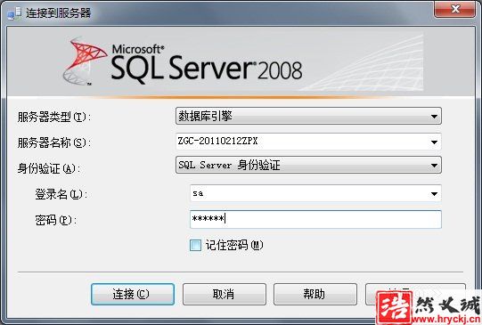 Win7 系统上安装SQL Server 2008一步一步图解教程_downcc绿色资源网