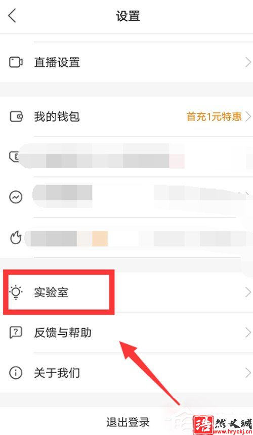 快手怎么可以上下翻看？秒懂快手怎么设置上下划