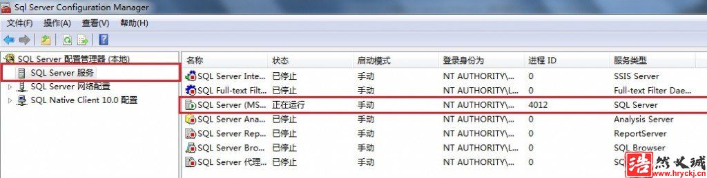 Win7 系统上安装SQL Server 2008一步一步图解教程_downcc绿色资源网