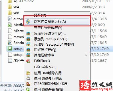 Win7 <a href=http://www.hryckj.cn target=_blank class=infotextkey>系统</a>上安装SQL Server 2008一步一步图解<a href=http://www.hryckj.cn target=_blank class=infotextkey>教程</a>_downcc绿色资源网