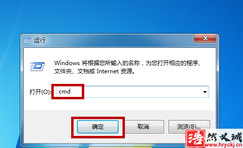 win7遇到关键问题一分钟后重启该怎么解决?