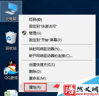 win10怎么修改计算机名称？win10更改计算机名称方法