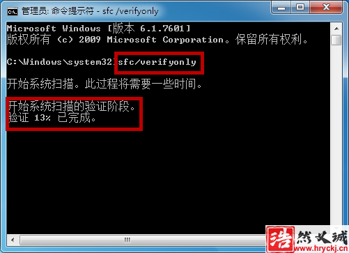 win7遇到关键问题一分钟后重启该怎么解决?